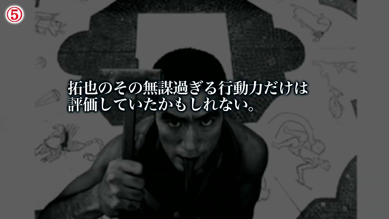AIを使って拓也さんを小説家として大成させるのに失敗集＋推理小説もどきの解説