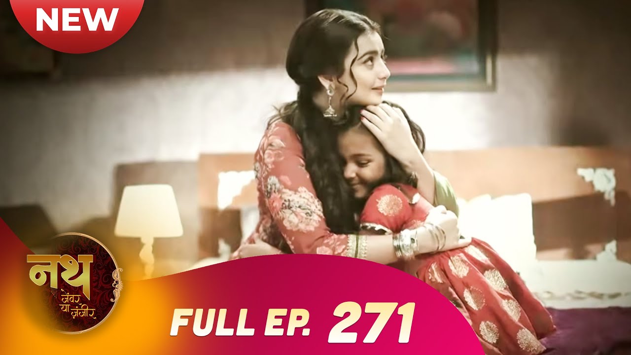 Nath Zewar Ya Zanjeer | New Full Episode 271 | Dangal TV