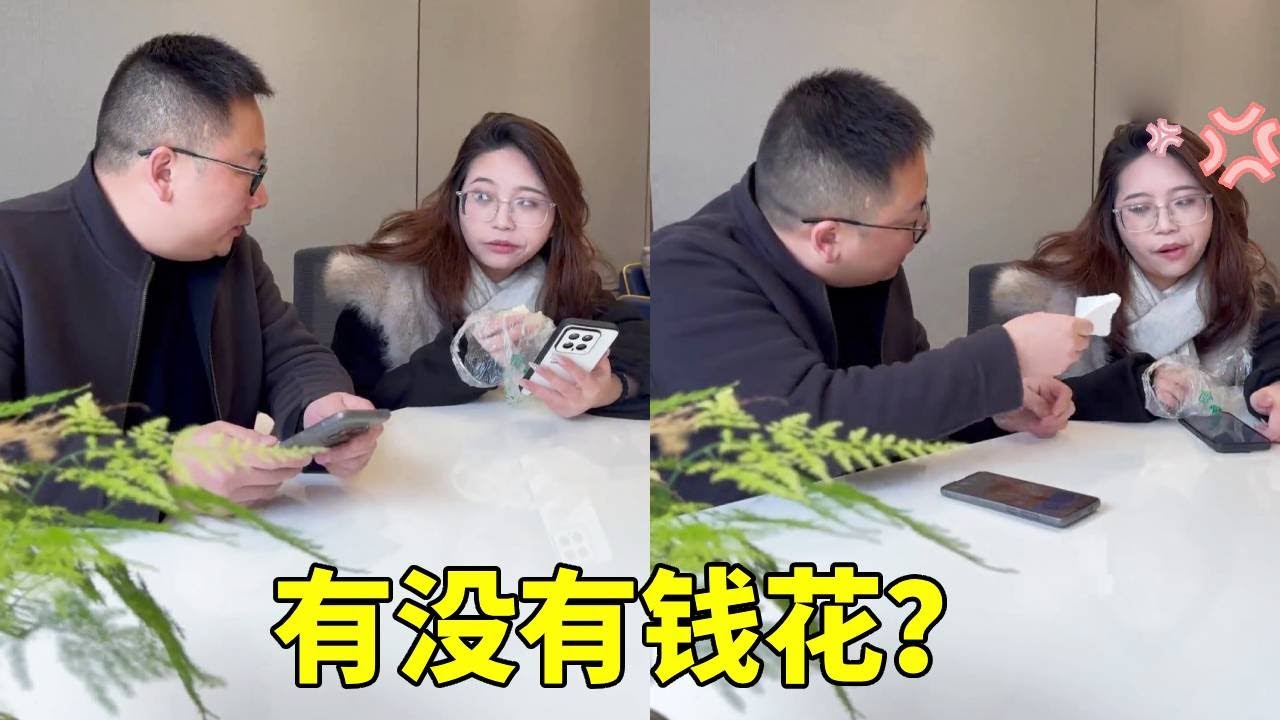 年底老板关心员工有没有钱花，扭头就去掏口袋，结果竟然只掏出一张纸！【李好耍也】