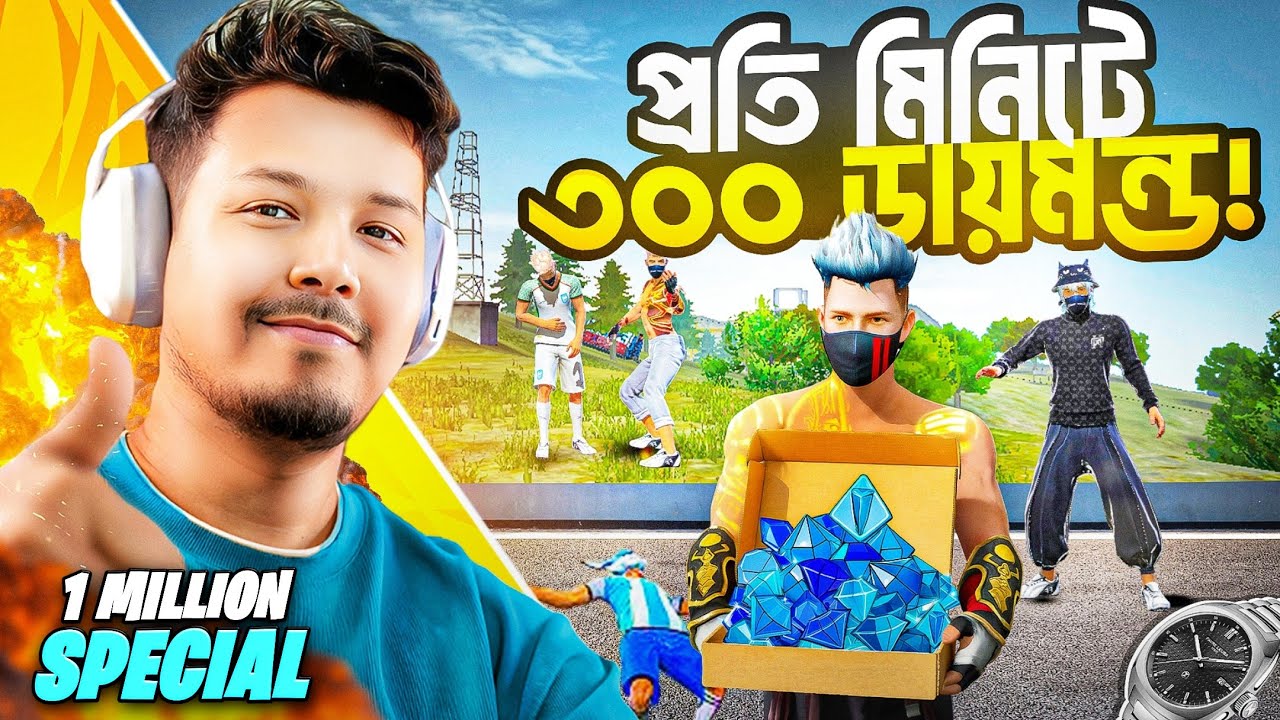 Winner জিতে নিতে পারে ১০ হাজার Diamond 🔥(1M Special)