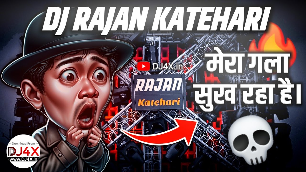 DJ Rajan Katehari | Mera Gala Sukh Raha Hai | SoundCheck | Competition Dialogue Mix | Hard Vibration