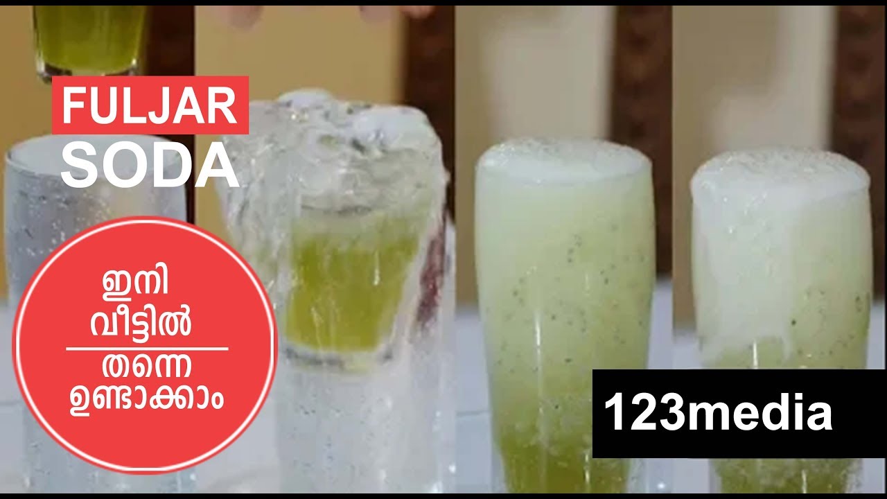 KERALA STYLE FULJAR SODA | How To Make Fuljar Soda at Home | 123media
