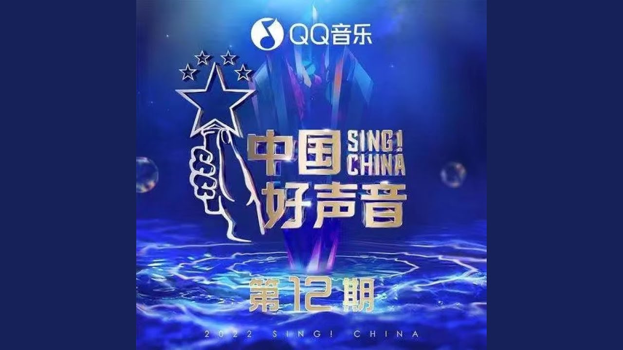 短发 + 剪爱 (Live)