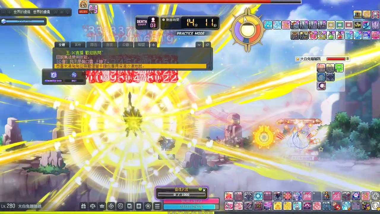 7K7蓮打困賽 （果然銀不了，輸出差太多