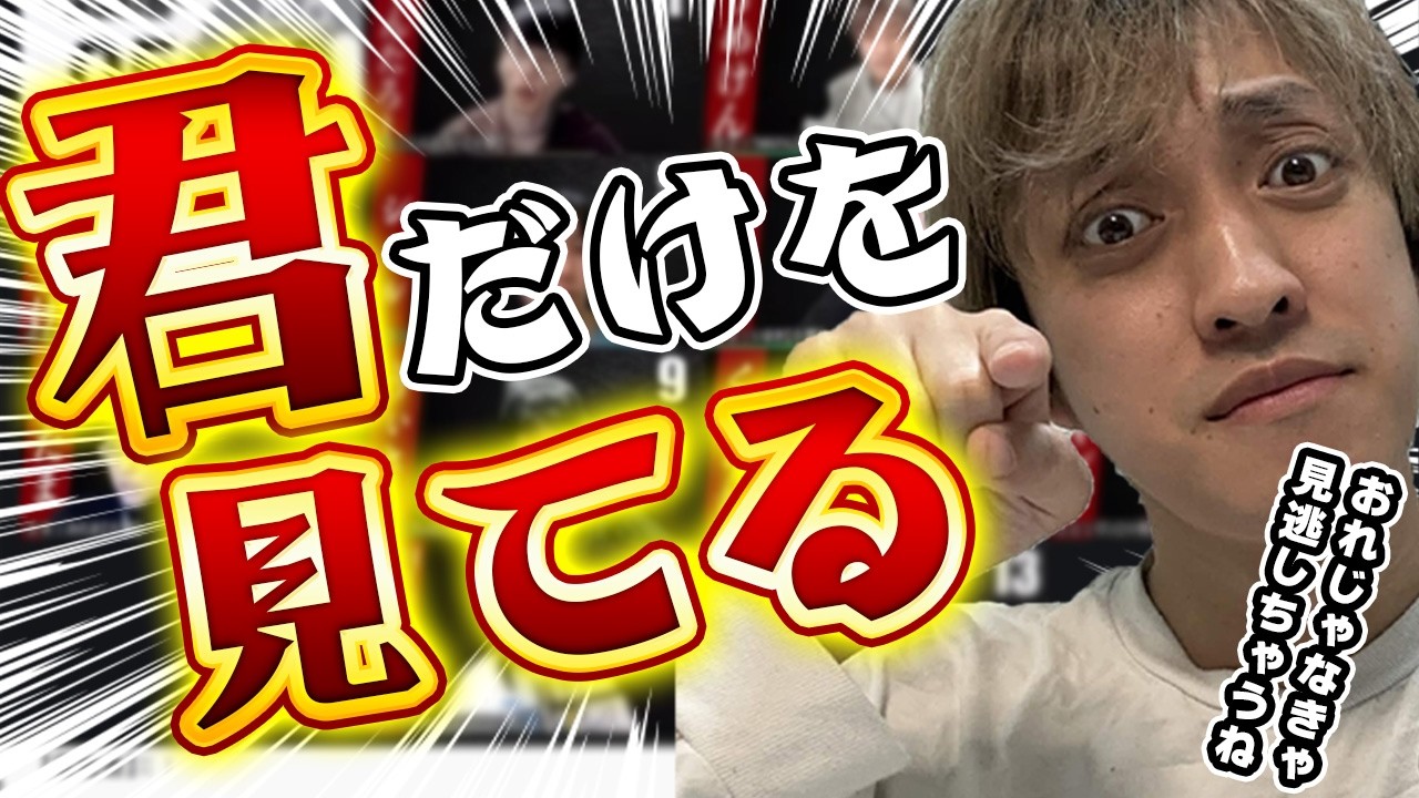 おれが推理するのはたった1人の人物でいい！！！【ガチ狼】