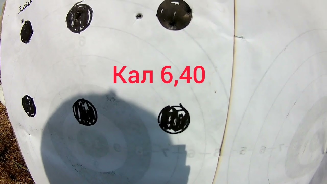 Kral. Отстрел полнотелок 3гр.