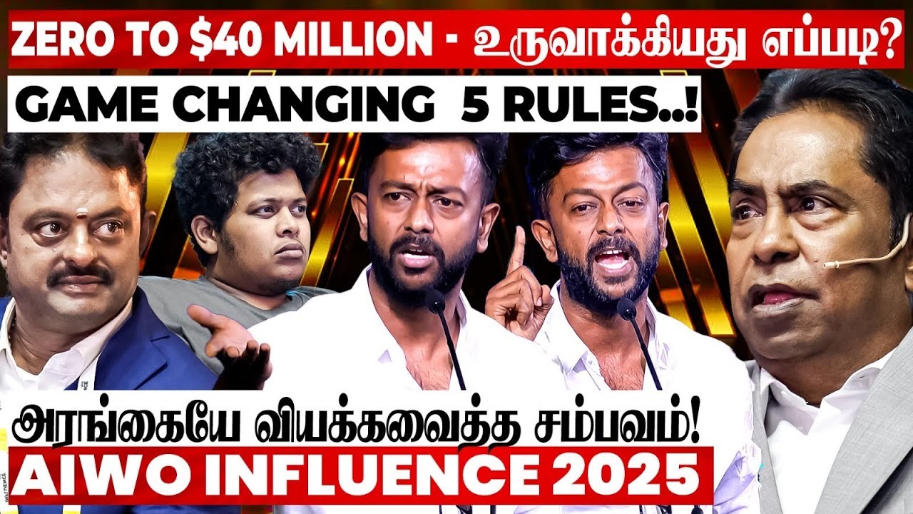 லட்சத்தில் லாபம் குவியும் Business Strategy! International Level Growth-க்கு வழி? Inspiring பேட்டி