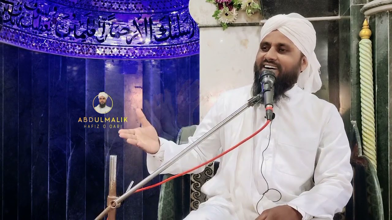Murade Mil Rahi Hai | #bestnaat | Hafiz O Qari Abdumalik Razvi