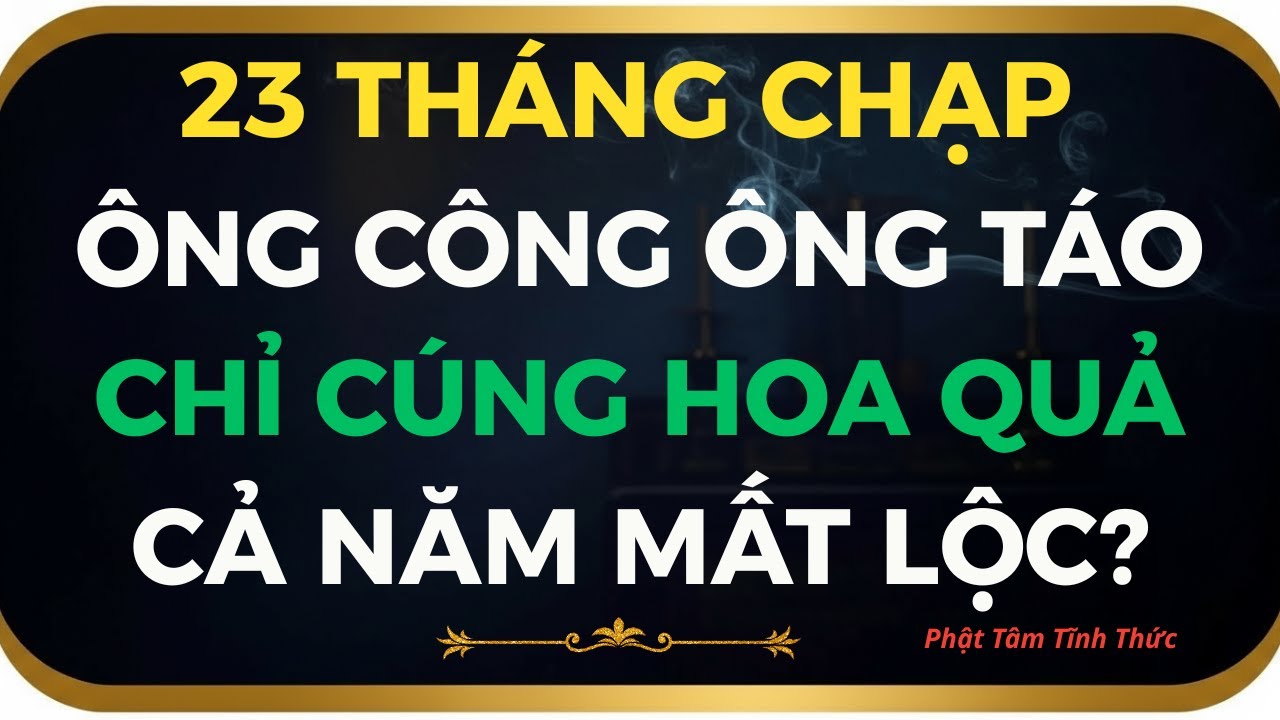 23 THÁNG CHẠP CÚNG ĐÚNG THỨ NÀY — THẦN LINH GHI NHẬN, VẬN MAY KÉO ĐẾN, TIỀN BẠC DỄ TỤ