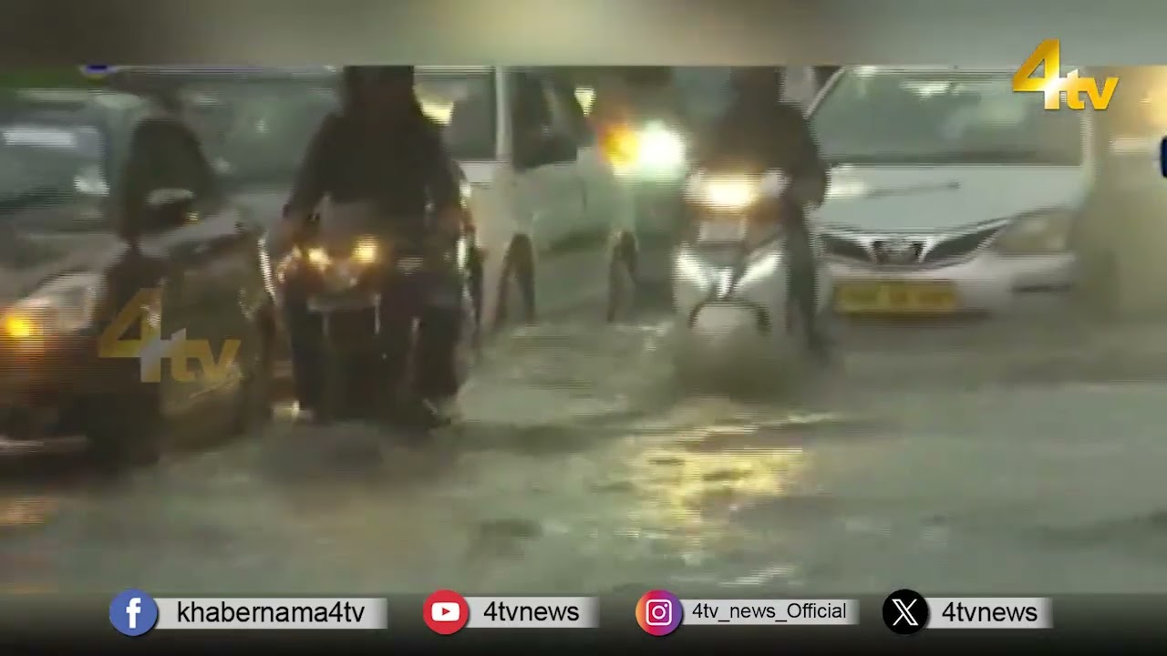 Heavy Rainfall in Parts Of Hyderabad | Telangana Weather Updates | 4tv News