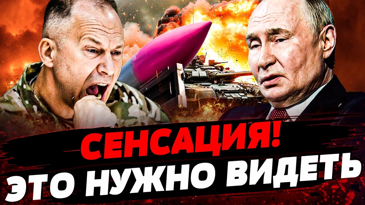💥СРОЧНО! СЛУЧИЛАСЬ ЖЕСТЬ! ПУТИНА РАЗОРВАЛИ В КЛОЧЬЯ! ВСУ ВОРВАЛИСЬ НЕОЖИДАННО Актуальные новости