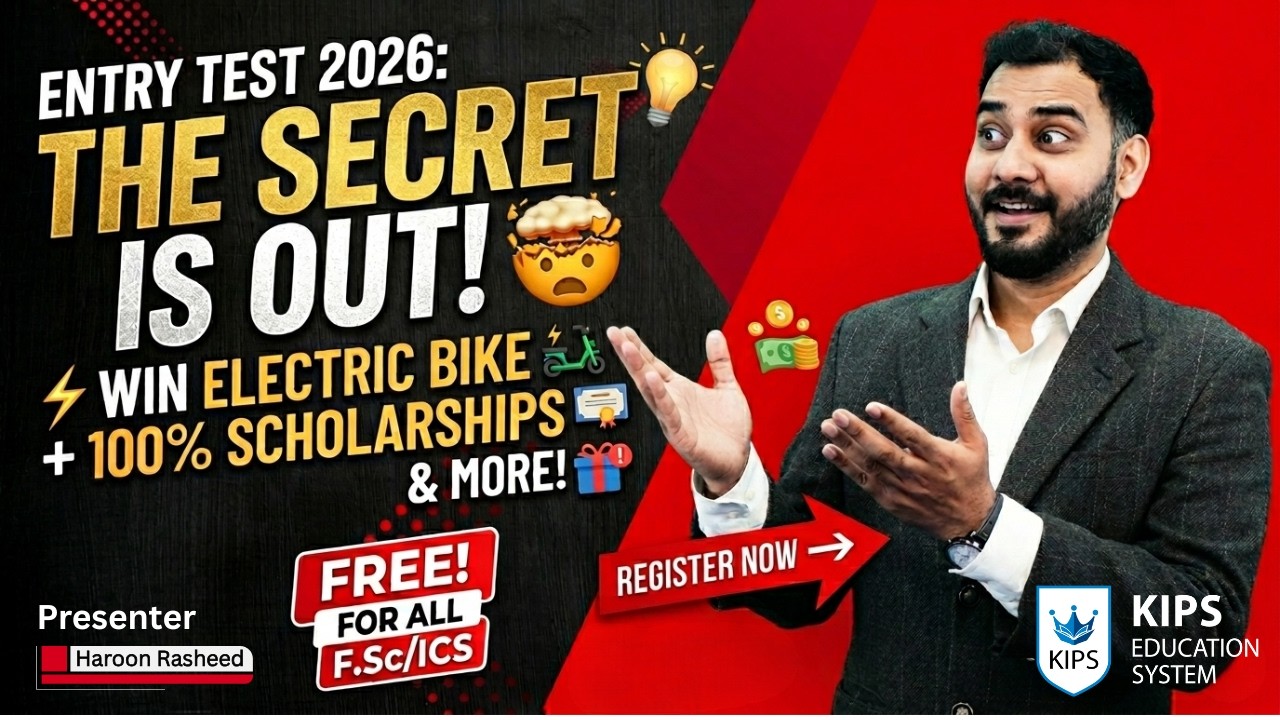 Entry Test 2026 Secret 🤯 | Win an Electric Bike + Scholarships + Career Seminar