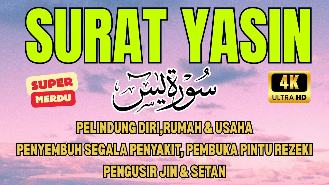 SURAT YASIN MERDU  PENYEMBUH SEGALA PENYAKIT ✅ Pembuka Pintu Rezeki, Pelindung Diri Rumah & Usaha