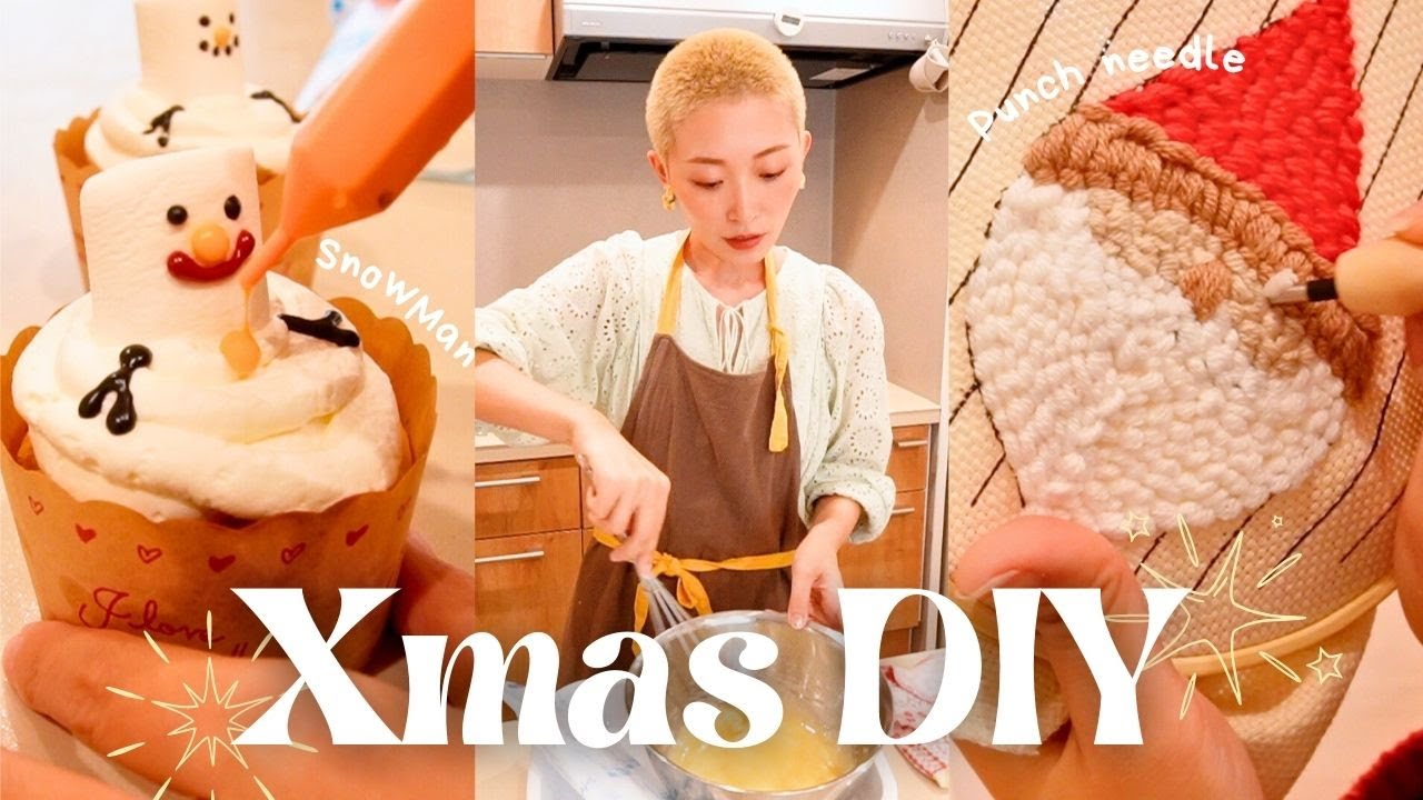 【DIY vlog】クリスマス準備を楽しむ冬の日🎄サンタのパンチニードル🎅Xmasジャムのカップケーキ🎁