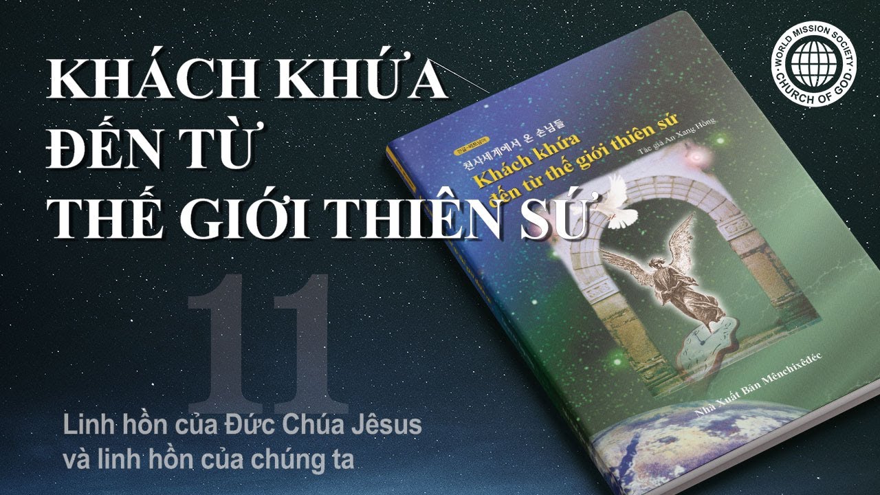 Chương 11 Linh hồn của Ðức Chúa Jêsus và linh hồn của chúng ta | Hội Thánh của Đức Chúa Trời
