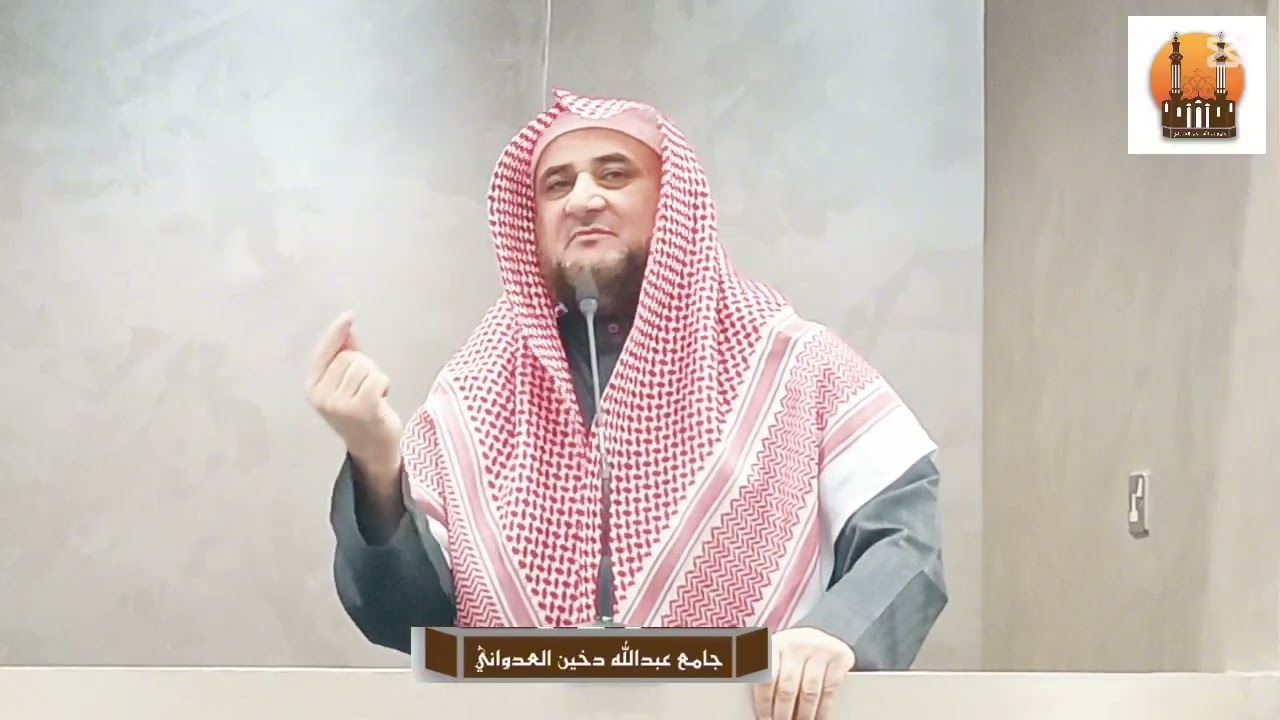من مظاهر شكر الله على نعمه - الشيخ ياسر سرحان الديب 