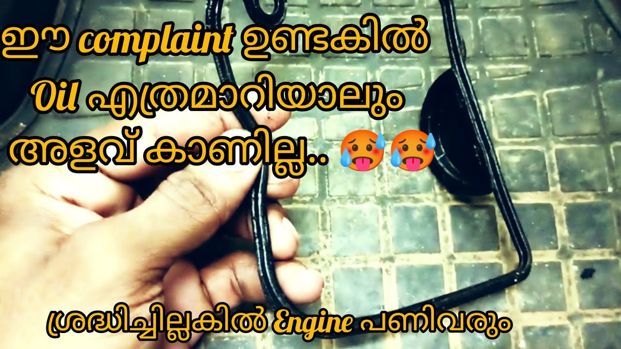 How to oil leakage problem solve in all bike |malayalam |