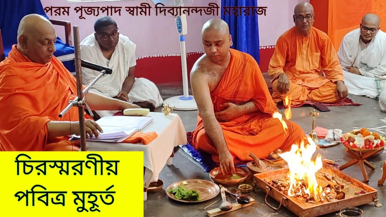 ANNAPURNA PUJA 2023.  Part-3. অন্নপূর্ণা পূজা। Taki Ramakrishna Mission.  @saradamaa