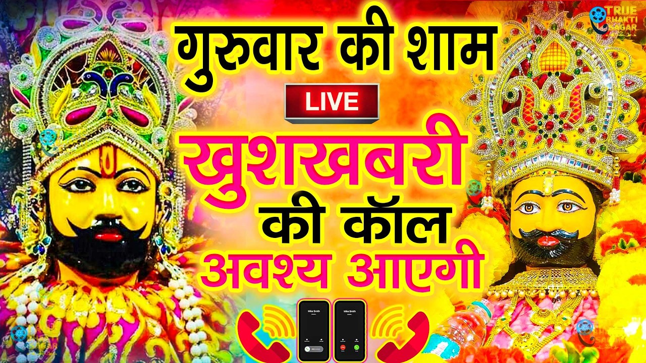 जिस घर में बालाजी का ये शक्तिशाली पाठ होता है वहां दुर्भाग्य, दरिद्रता, भूत प्रेत नहीं आते है