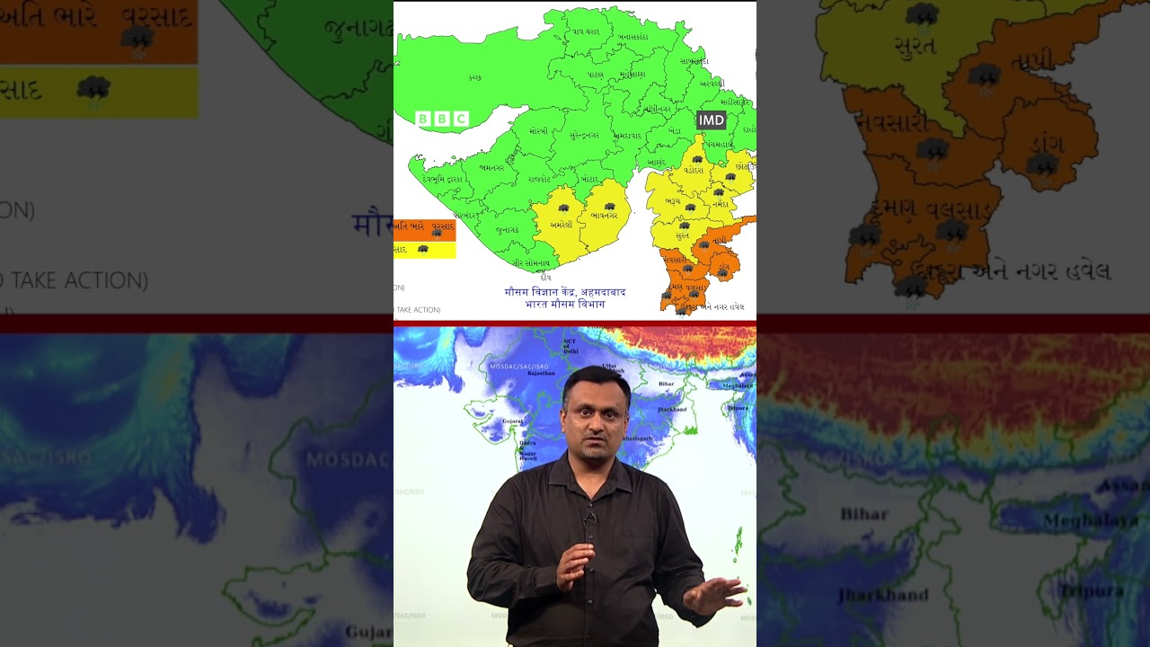 Gujarat Monsoon : ગુજરાતમાં હજી કયા જિલ્લાઓમાં વરસાદ પડવાની શક્યતા?