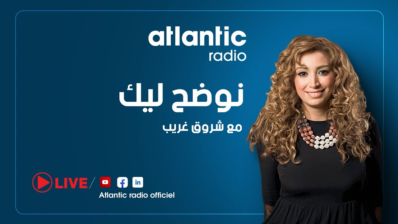 [بث مباشر 🔴] موضوع الحلقة: الوعد بالبيع.
