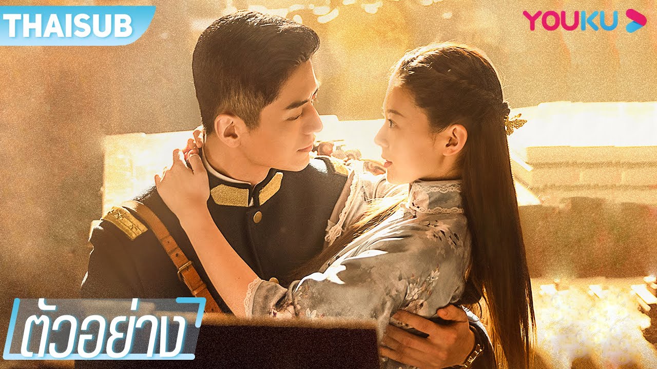 ตัวอย่าง | วังวนคล้องรัก Circle of Love | ซีรีส์รัก | หลีจิ่วหลิน/กวนช่าง/หยวนจื่อหมิง | YOUKU