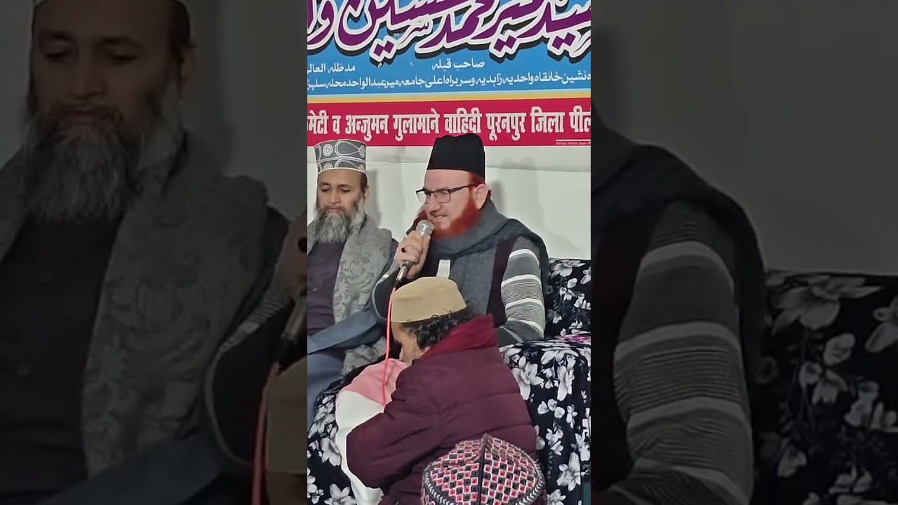 Urse Wahidi Zahidi Bilgram Sharif 2026 Sayyad Meer Husain Miyan Wahidi Bilgram Sharif Wahidi Miting