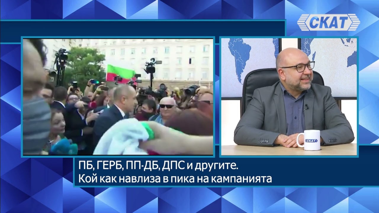 Христо Панчугов: 