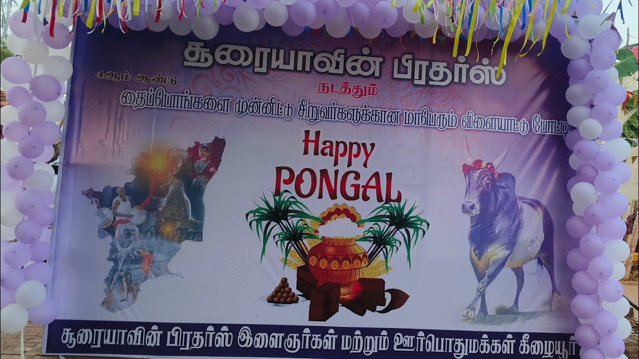 PONGAL CELEBRATION GIRL DANCES 💥#trendingshorts #pongaldance #viralvideo #explore #pongal #90ssongs 