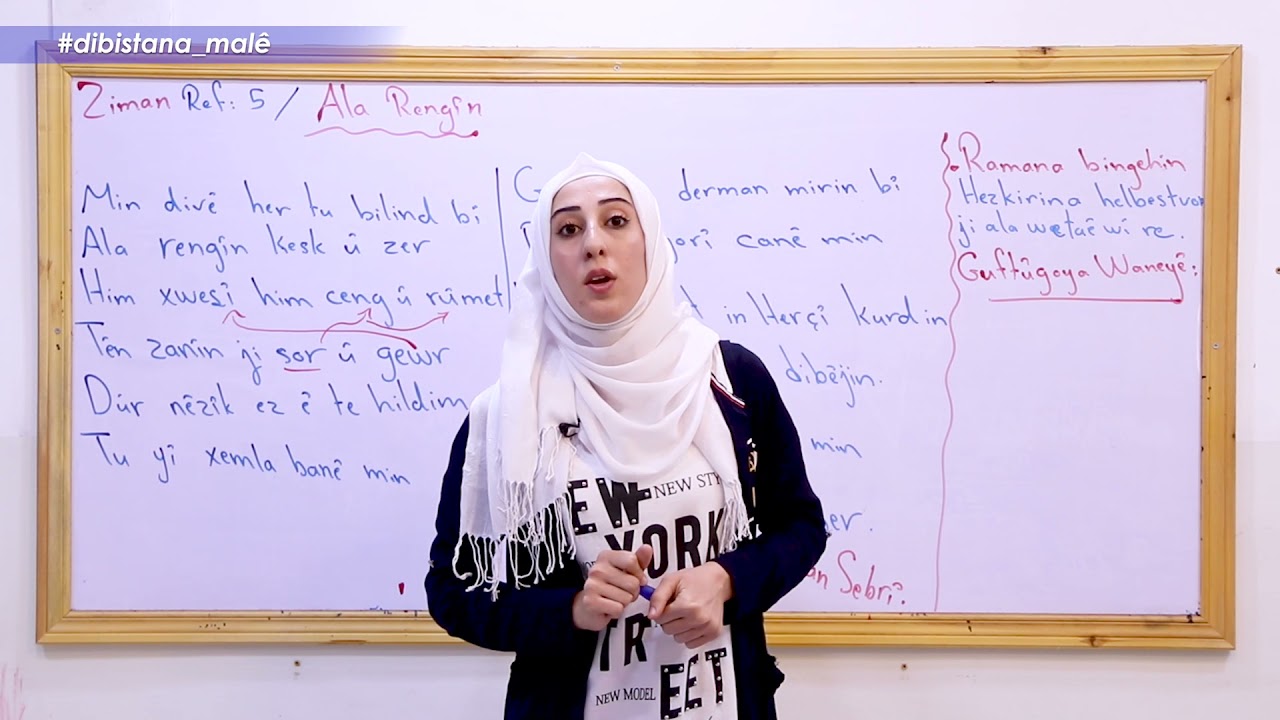 Refa 5 _ Ziman _ Beşa2 Ala Rengîn