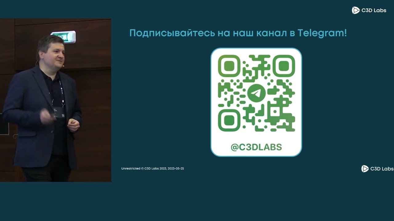 C3D Labs: время перемен