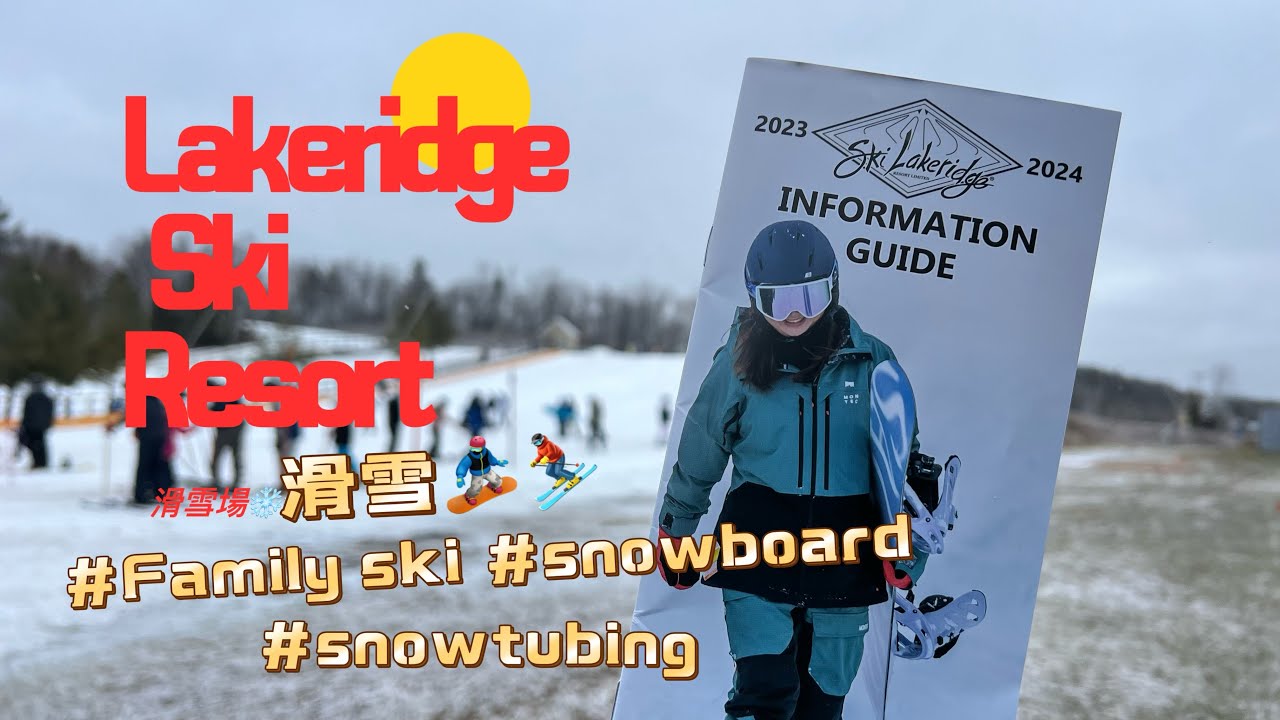 Lakeridge Ski Resort at uxbridge 。lakeridge & skiing ＆snowboarding &snowtubing