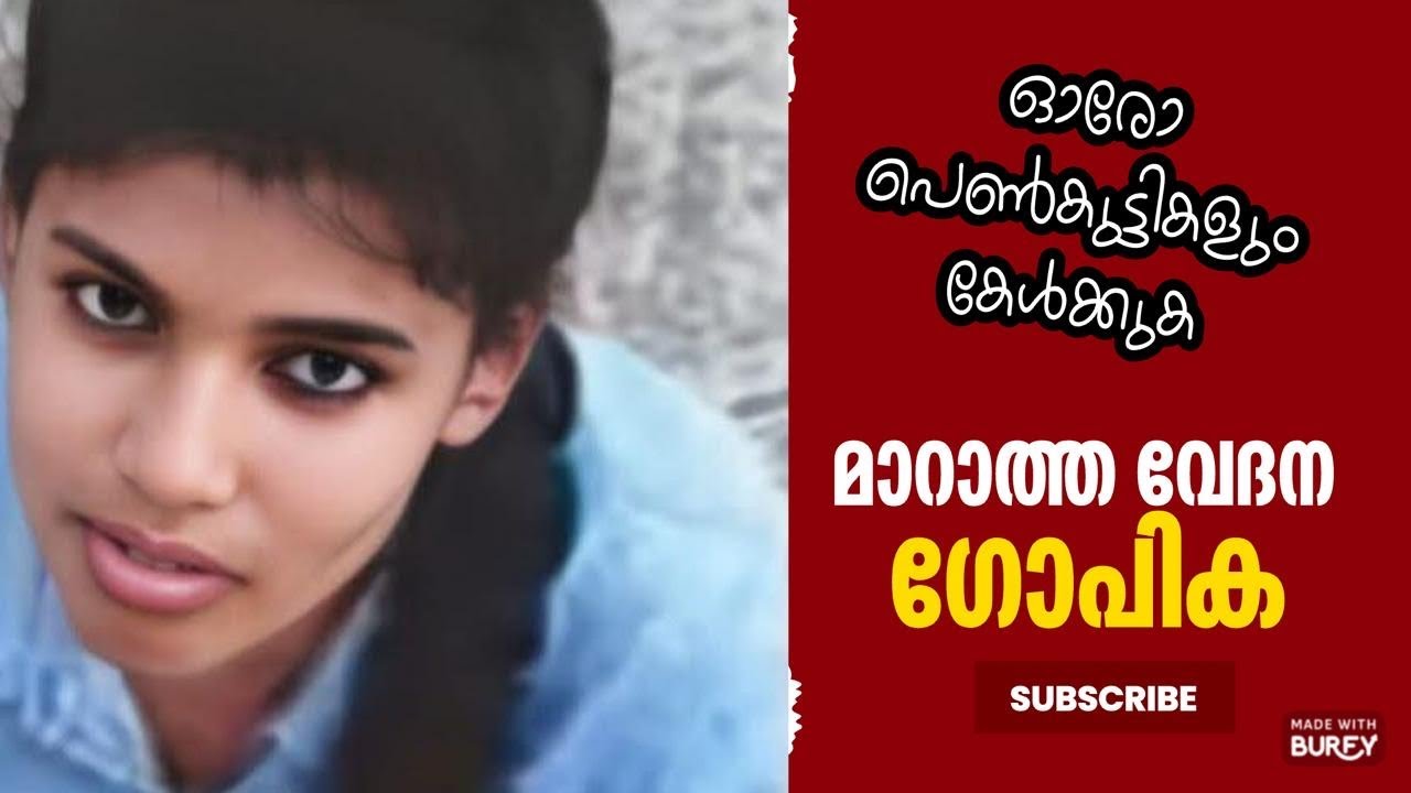 Body of missing 21year-old girl found🥺#story #life #kerala #l #tragedy #crime #home
