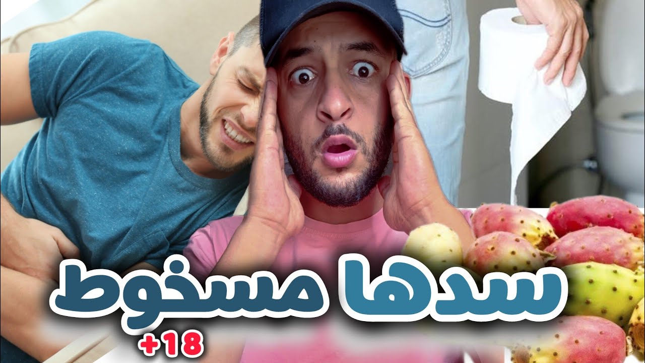 كاد يدفع حياته 