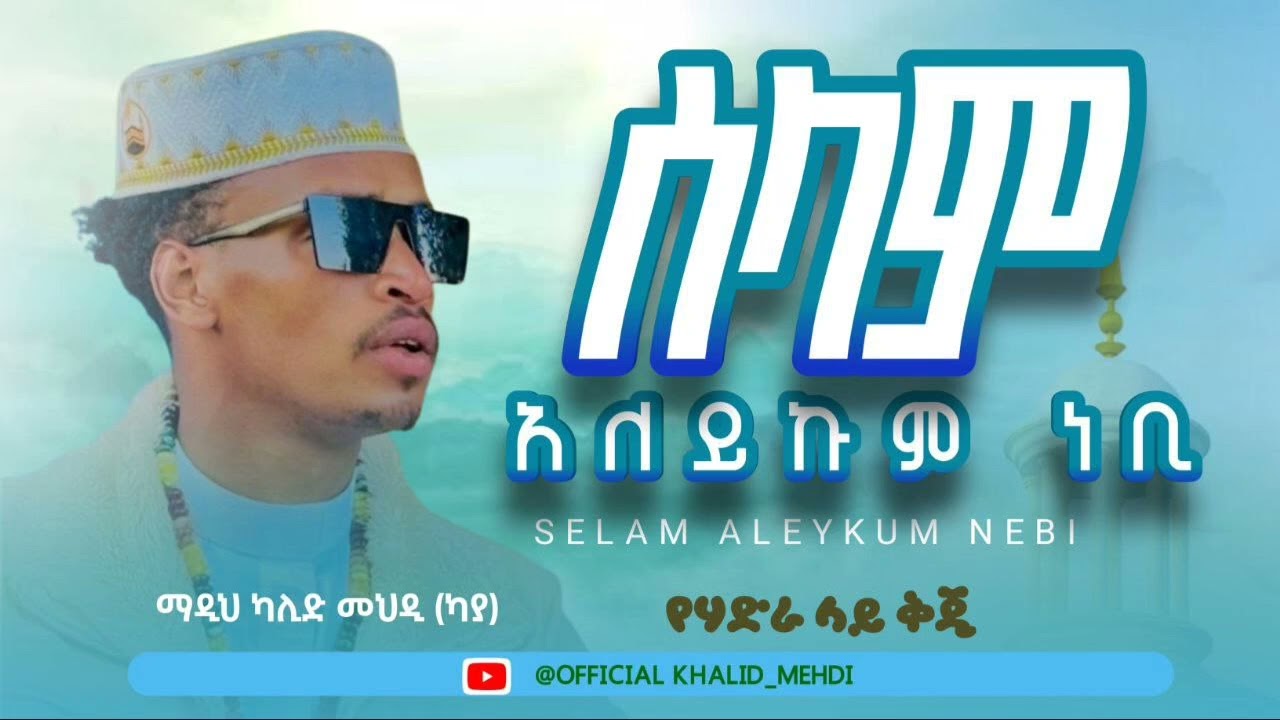 @MuazHabibofficial 