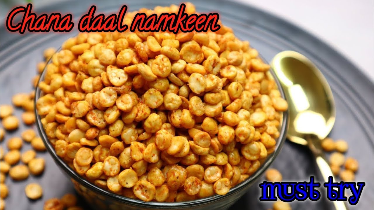 Chana daal namkeen l चटपटी स्वादिष्ट चना दाल नमकीन बनाए मिनटों में। बच्चे क्या बड़े भी खाएं मजे से 