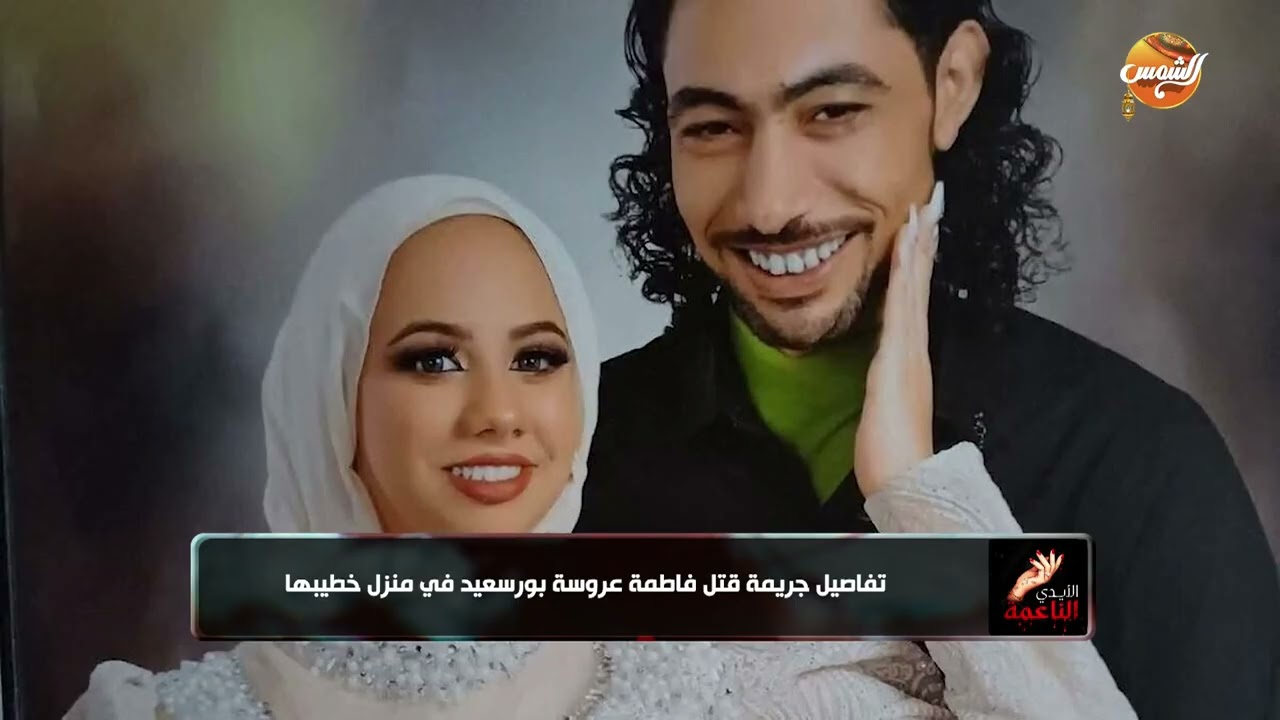 الايدي الناعمة |الجزء الرابع والأخير أقوال محامي المجني عليها علا شوشة | حلقة  كاملة