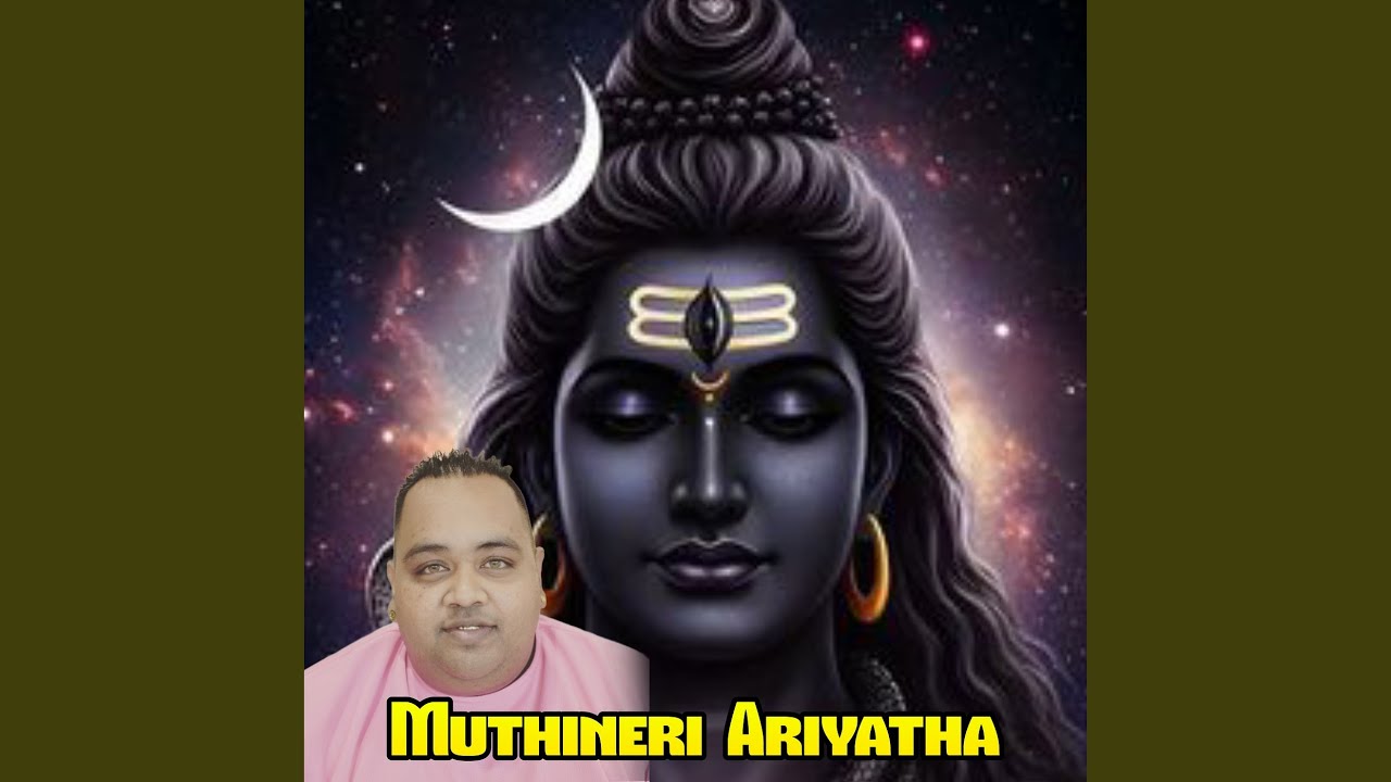 Muthineri Ariyatha