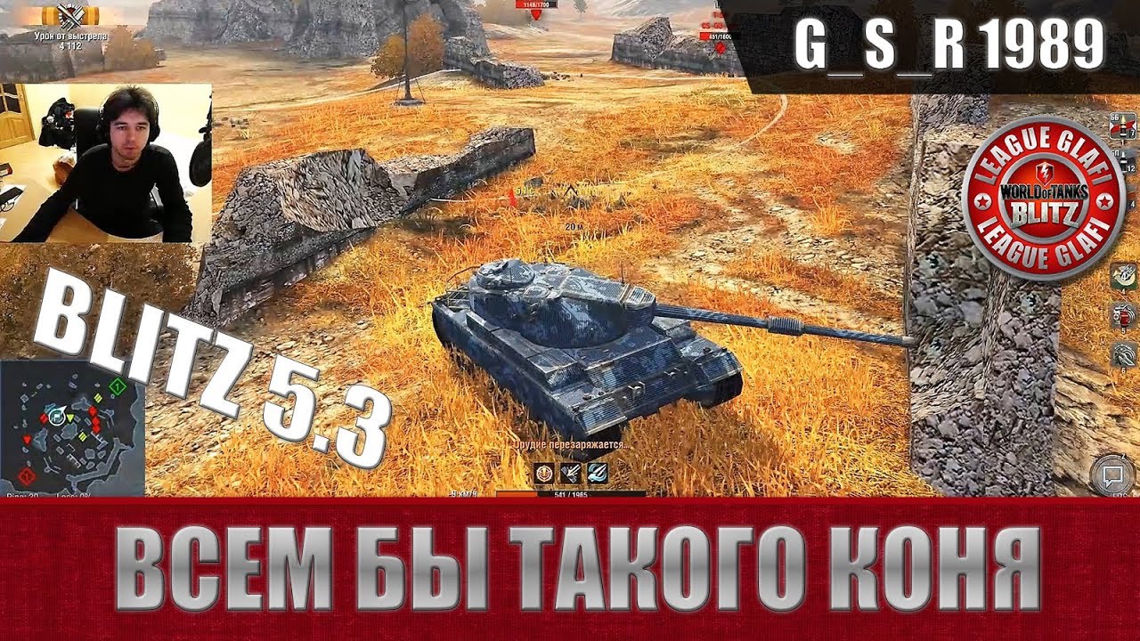 WoT Blitz - Три боя на коне Conqueror - World of Tanks Blitz (WoTB)