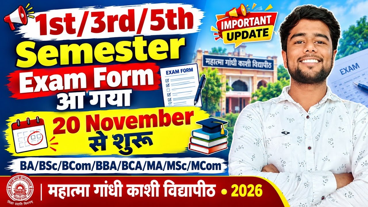 MGKVP exam forms for 2026 are out 🔥 | BA/BSc/BCom/BBA/BCA/MA/MSc/MCom 1st/3rd/5th semester | Star...