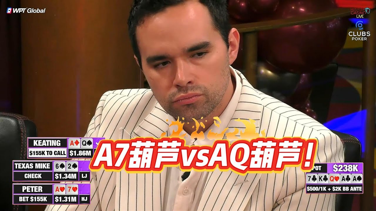 A7葫芦撞上AQ葫芦！恕在下直言 是你绝对想象不到的结局！