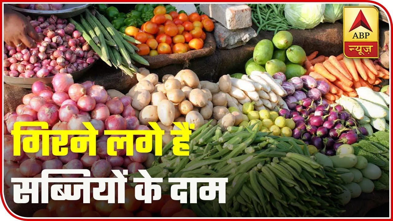 Vegetable Prices Slightly Lower Across India | ABP News