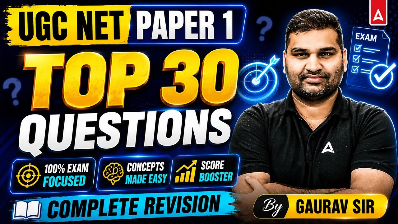 UGC NET Paper 1 | UGC NET Paper 1 PYQ | UGC NET Paper 1 Previous Year Question Papers With Answers