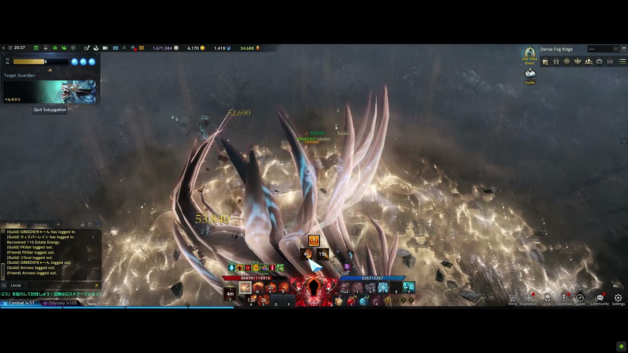 Demonic (Shadowhunter NA/EU)  Belganus SOLO Guardian Raid [Gear 1385] #LOSTARKJP