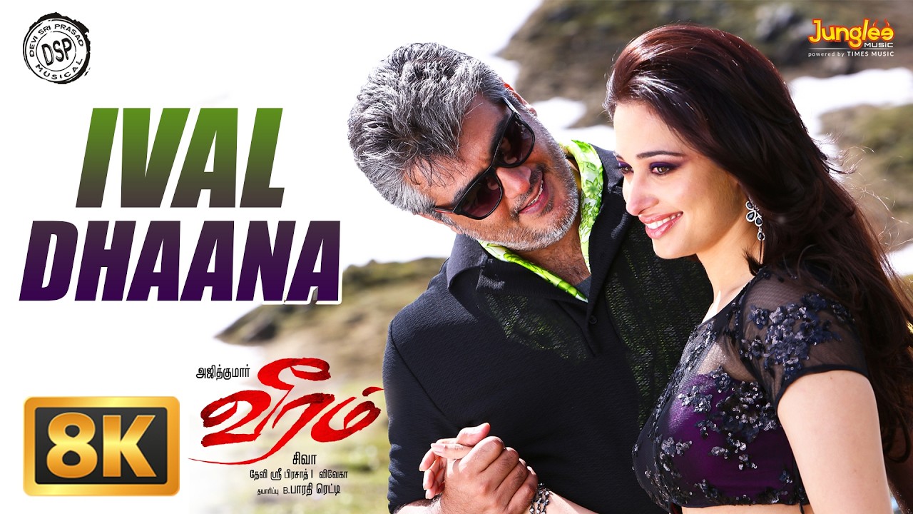 Ival Dhaana - 8K Video Song | Veeram | Ajith Kumar | Tamannaah | Devi Sri Prasad