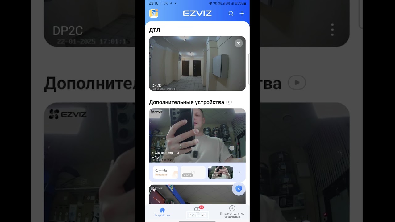Инструкция, как подключить камеру Ezviz, первый запуск. #ezviz