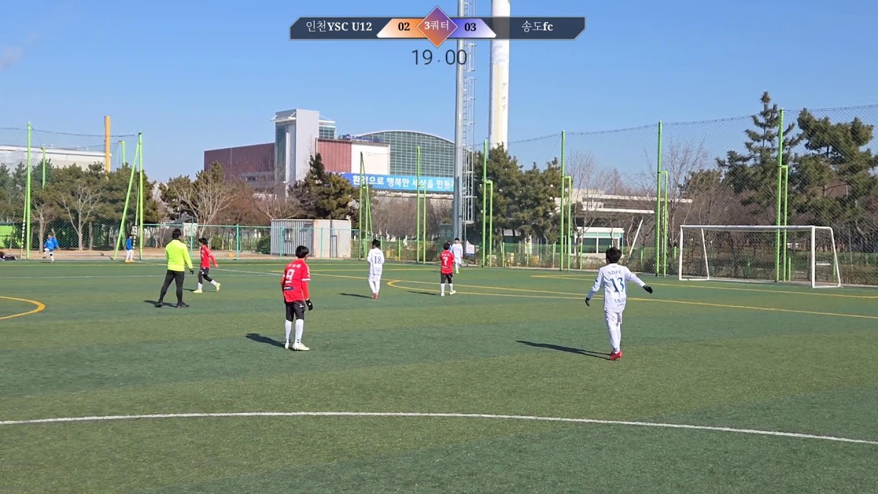 [스토브리그 26.1.28] 인천YSC(U12) vs 송도fc (3쿼터)