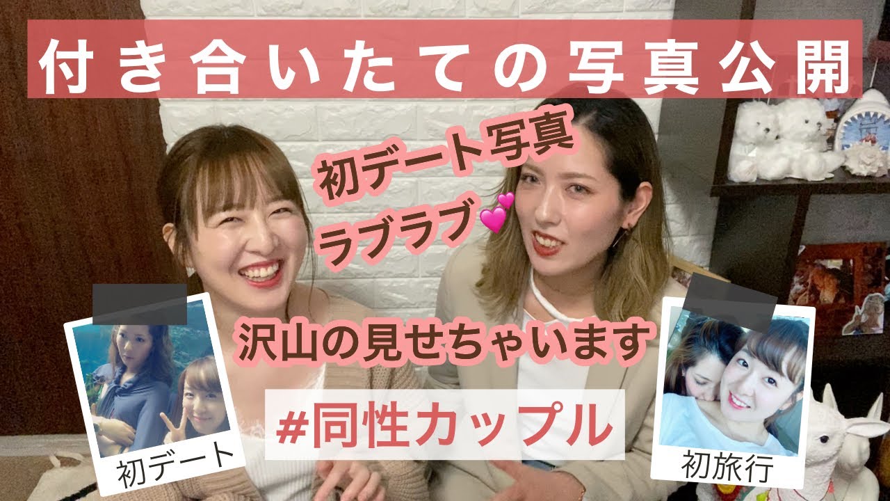 【初公開】付き合いたての私たち沢山見せちゃいます！初デート♡#077