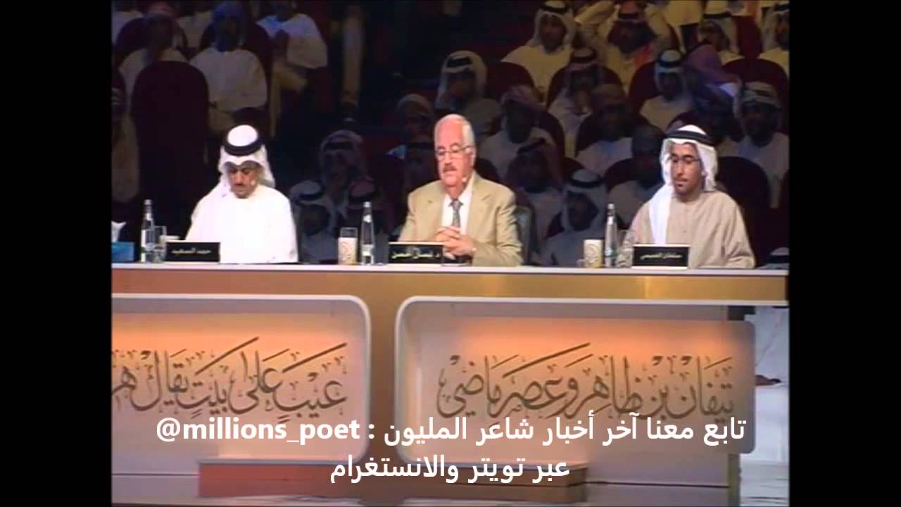 قصيدة الشاعر العماني حمود اليحيائي في الحلقة الخامسة من شاعر المليون 6