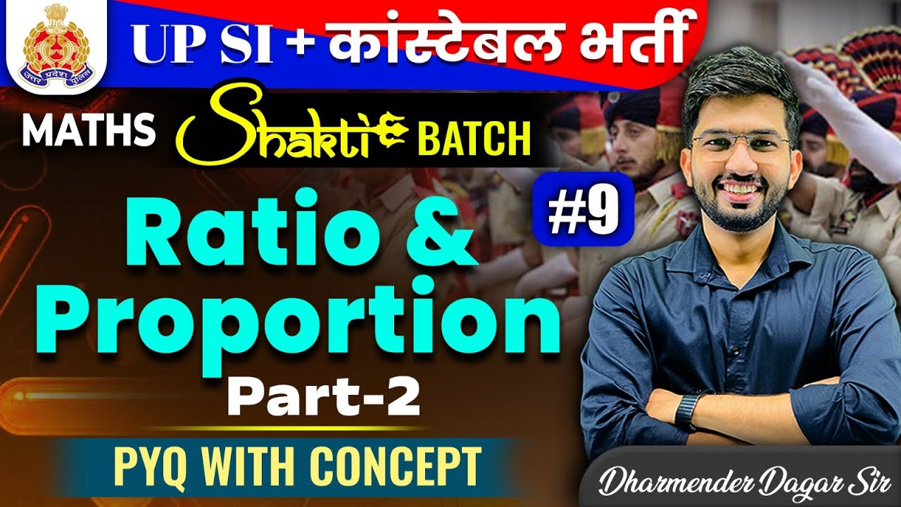 Ration and Proportion | UP Police भर्ती 2025 | UP Police Shakti Batch |  Maths by Dharmender Dagar